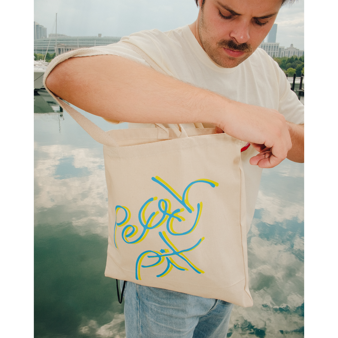 Logo Tote